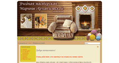 Desktop Screenshot of marhang.ru